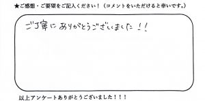 ホワイトニング