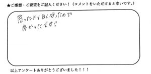 ホワイトニング
