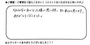 ホワイトニング